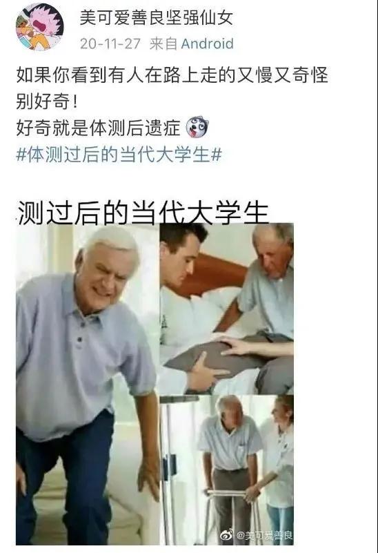 当代大学生挨骂日常,论当代大学生被逼疯的一天