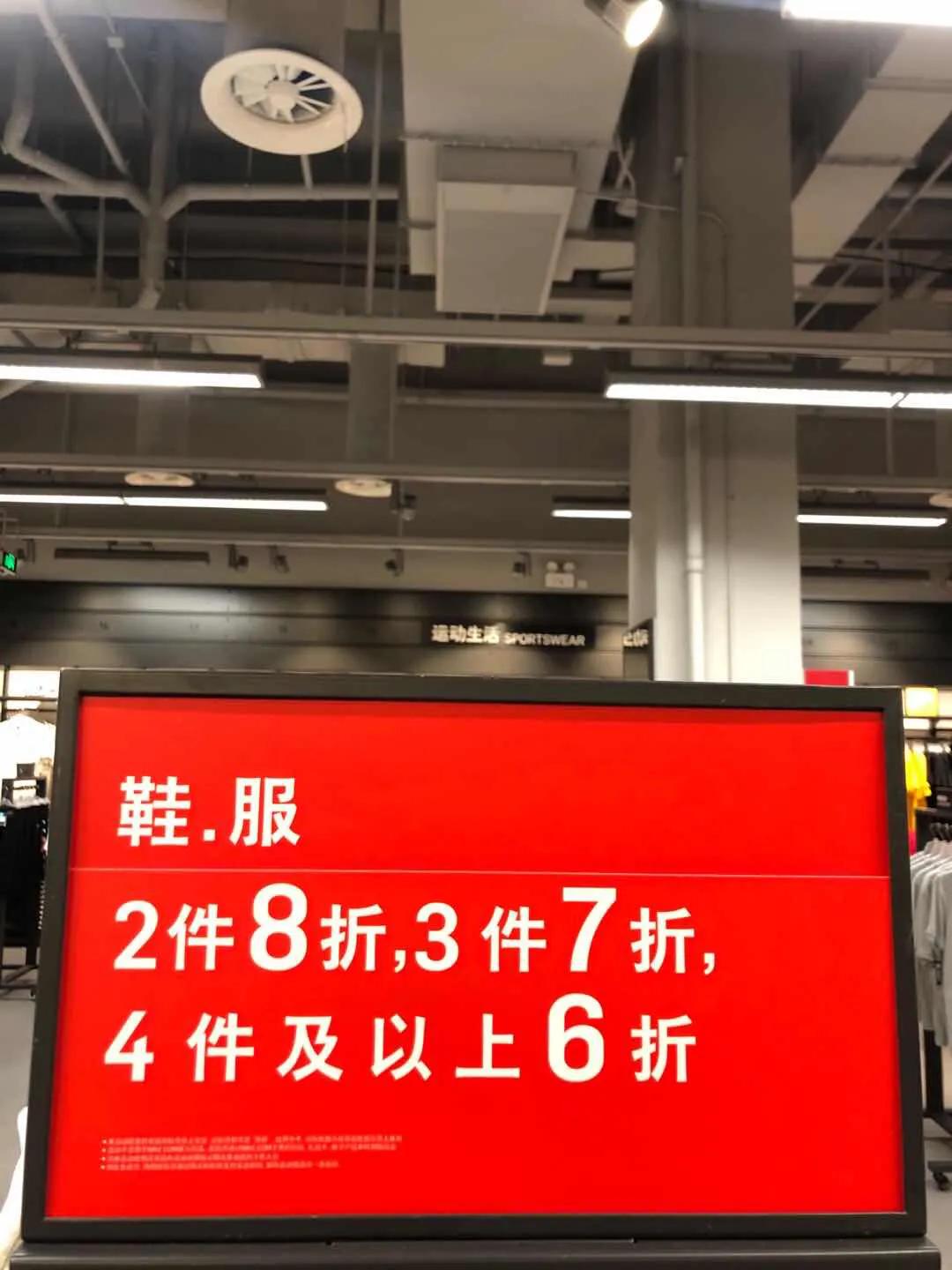 奥莱和阿迪耐克官网打折,奥莱目前耐克鞋款