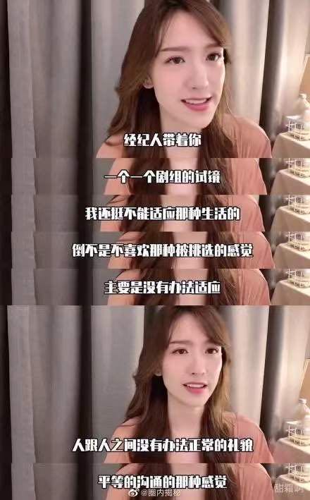 曾经宣布退出娱乐圈的人,退出娱乐圈的内幕