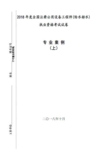 空白真题丨红宝书的最佳伴侣:没有我,你都不知道答的啥问题!