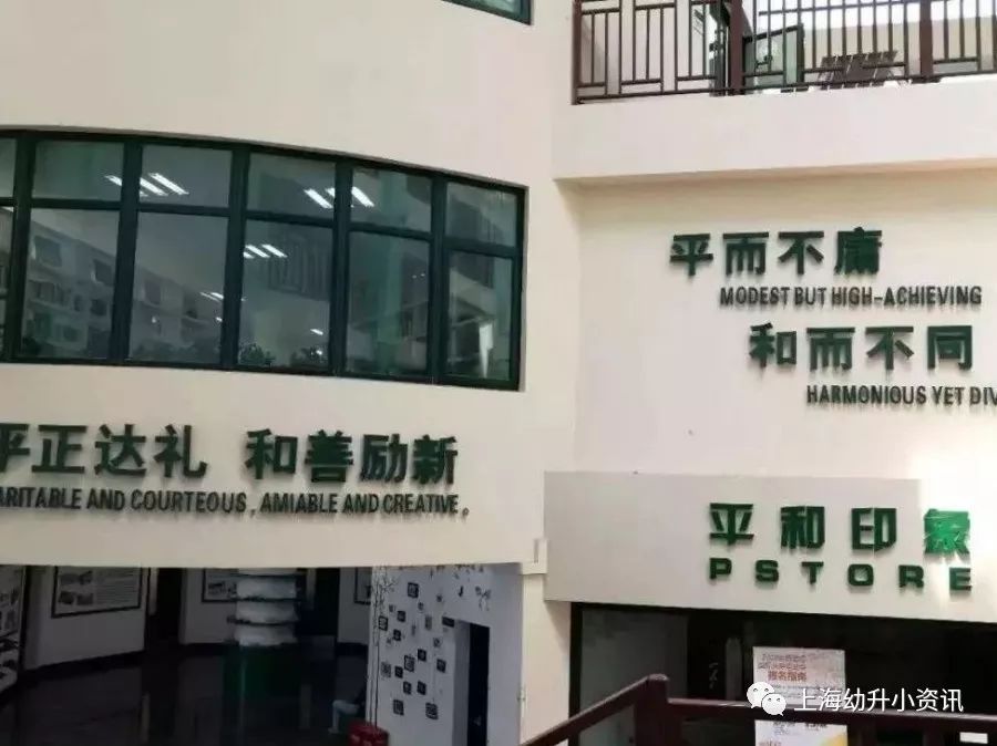 上海市浦东新区临港外国语小学,上海市浦东新区昌邑小学