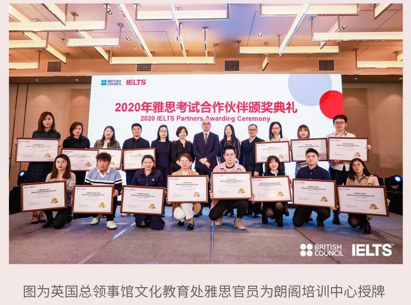 朗阁雅思官方合作时间,雅思官宣最新消息