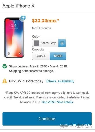 二手苹果手机11promax有锁卡贴机,15promax有锁卡贴机值得入手吗