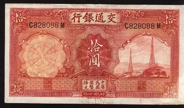 腾冲往事：清末民国时期的那些银行