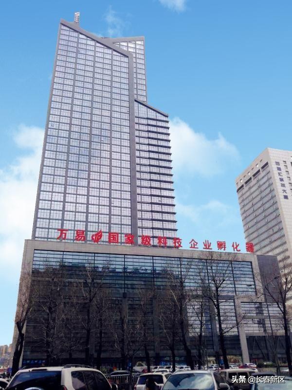 长春新区重点企业巡礼——长春市万易科技有限公司:持续创新多领域全面开花