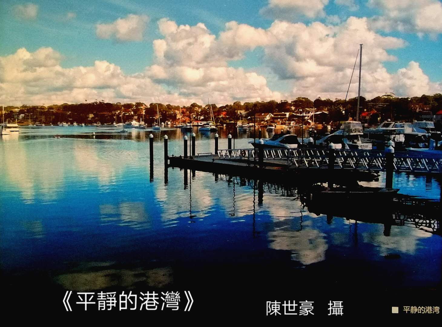 陈世豪摄影集《心弦》部分作品分享