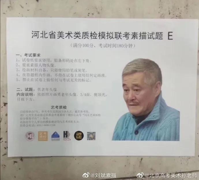 刘斌素描技法用的绘画材料,刘斌素描用的什么笔