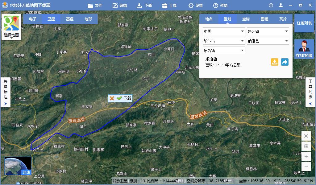 水经注地图怎么下载等高线地图,如何下载水经注万能地图