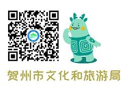 贺州新春节活动安排,贺州元宵节活动