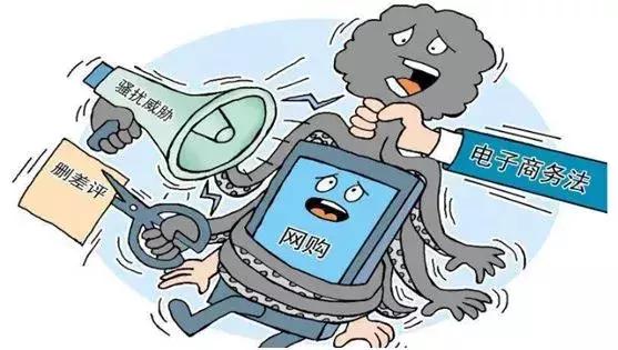 被罚20万微商,国家史上最大额罚款