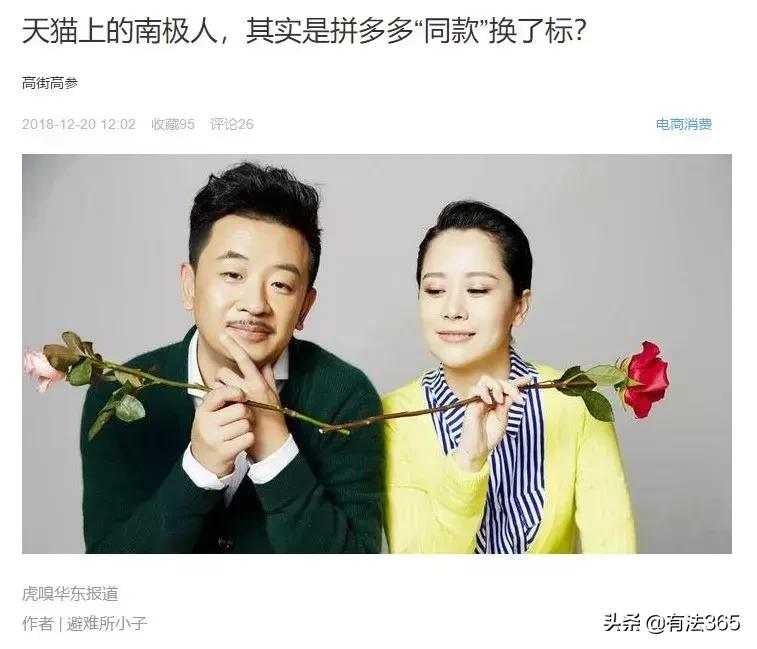 南极人保暖内衣正品多少钱,南极人内衣发霉事件