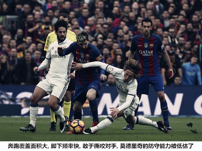 魔笛中场大师,中场大师魔笛哪个球队