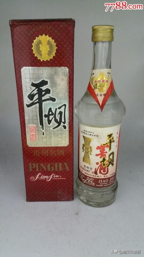 贵州出名的老酒收藏馆,贵州名酒老酒