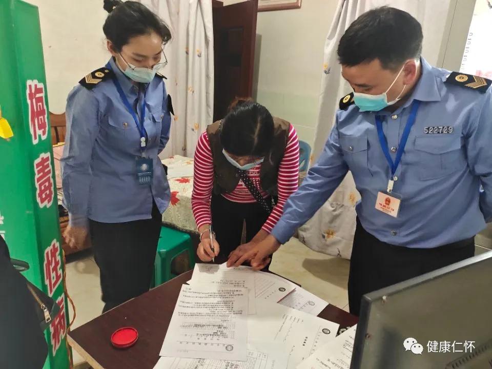 贵州省黑诊所,黑诊所被抓名单