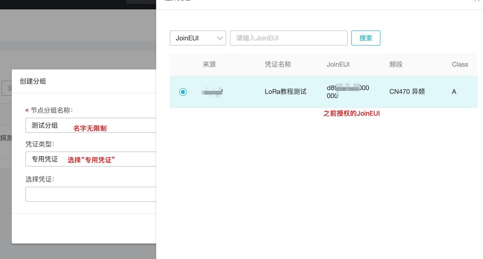 IoTStudio+LoRa打造“又猛又持久”的智能厕所
