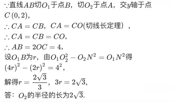 初中数学分式巩固题讲解,初中数学分类讨论思想有哪些