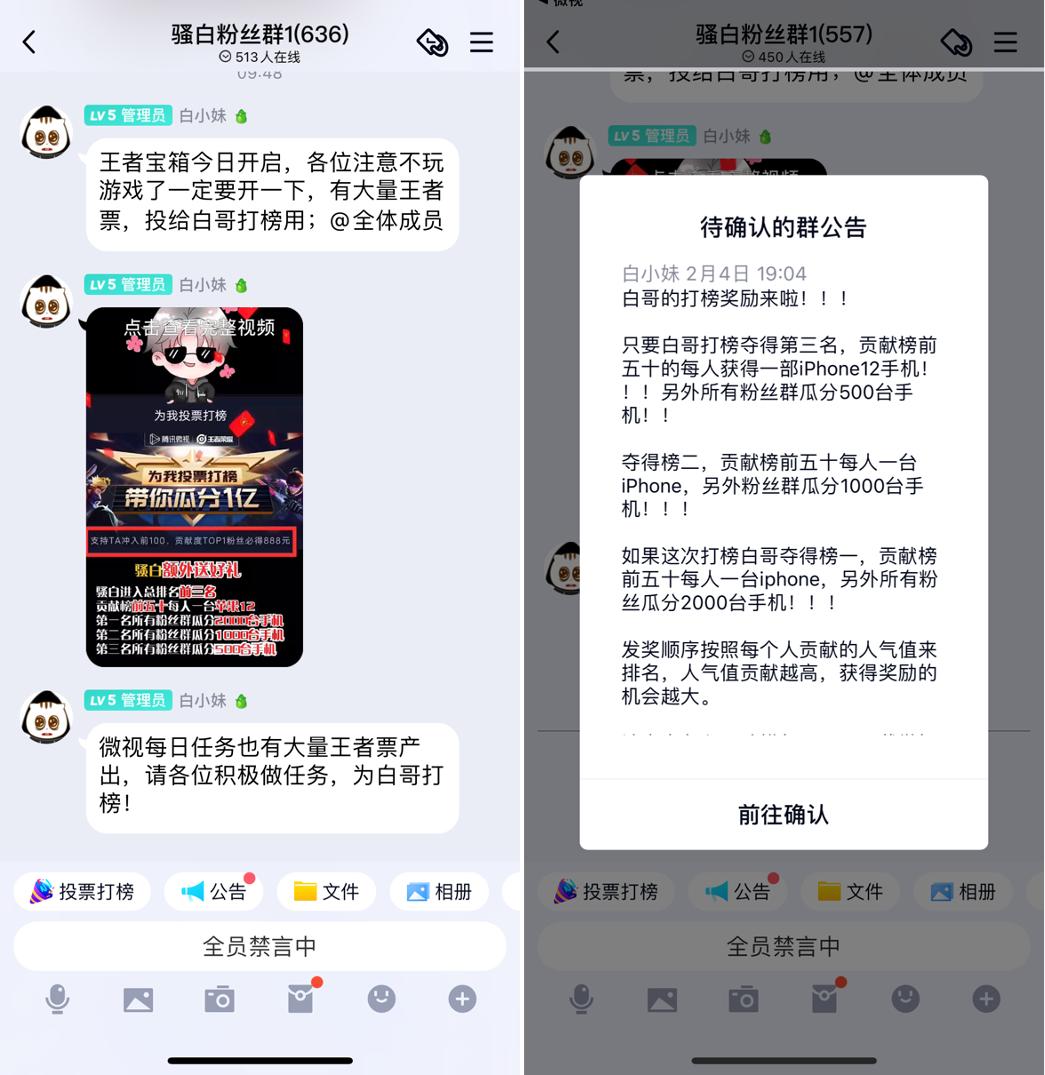 和平精英微视打榜活动领花式比心,王者荣耀微视打榜活动s级兑换券