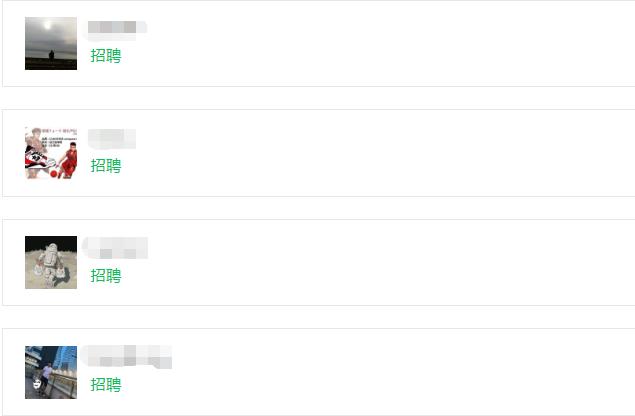 西安乱弹招聘最新信息,西安乱弹最新招聘信息