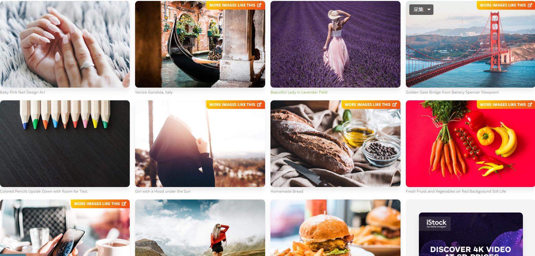 免费可商用png网站有哪些,找不到的照片从哪里下载