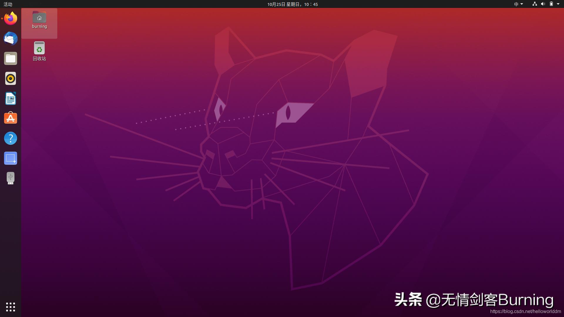 Ubuntu系统安装及Wi-Fi不能工作