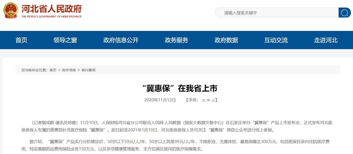 张淼保险工作室,张淼保险工作室价值