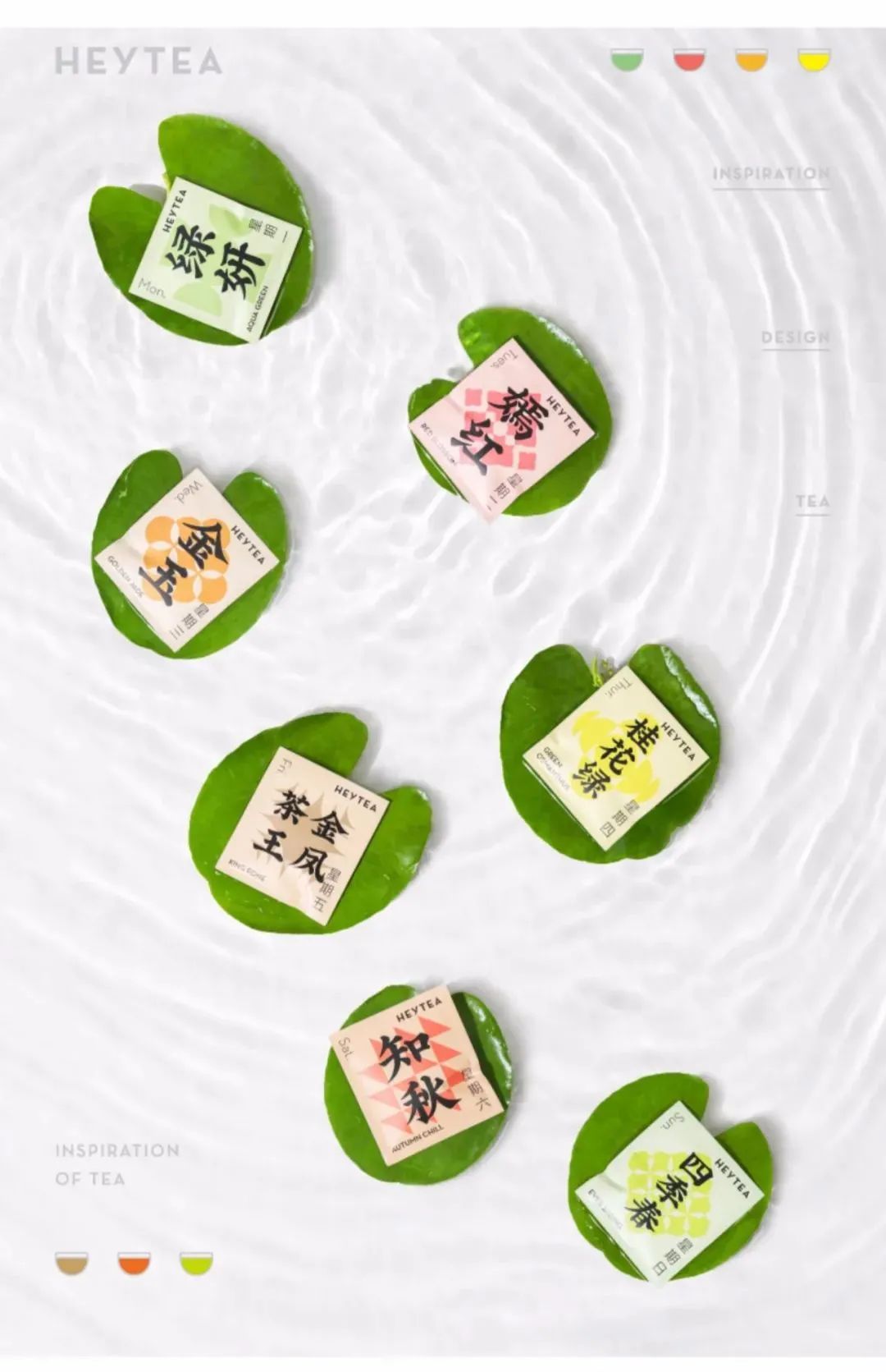 在朋友圈晒这些貌美水果茶，比晒娃、秀恩爱段位高多啦