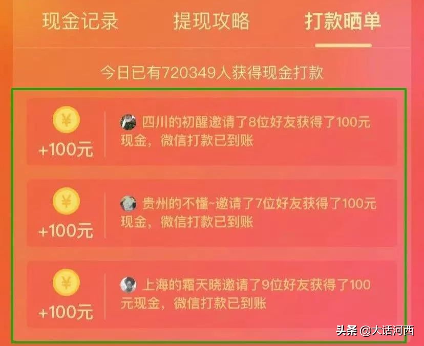 拼多多链接到底是什么,朋友给我发了一个拼多多链接