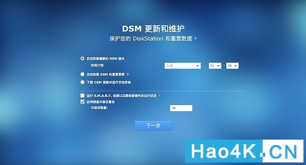蜗牛星际矿渣nas黑群晖使用教程,黑群晖组装nas推荐配置双盘位