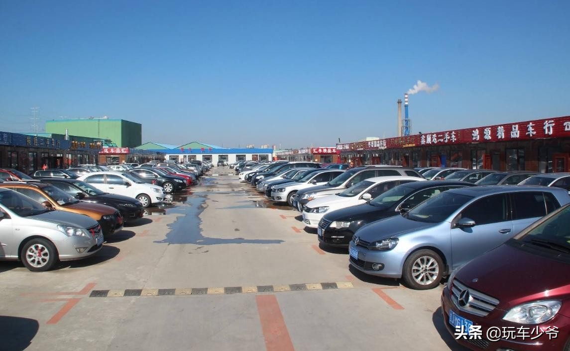 一样的价格新车二手车应该怎么选,同样的预算二手车和新车选哪个