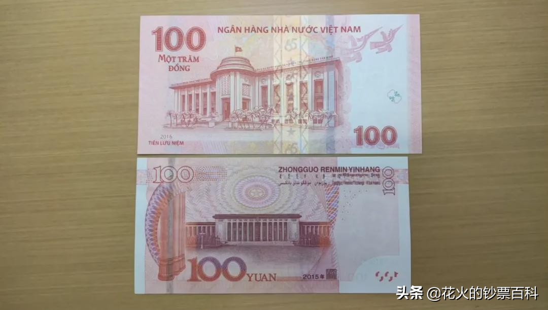 越南币最小面额图片,越南钱币最小面额是多少