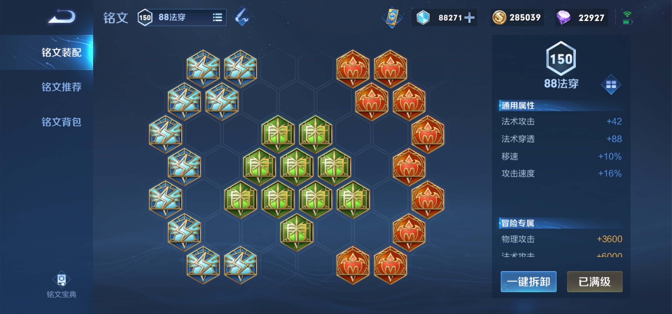 王者荣耀射手辅助套路双人组合,王者荣耀三个英雄配合技巧