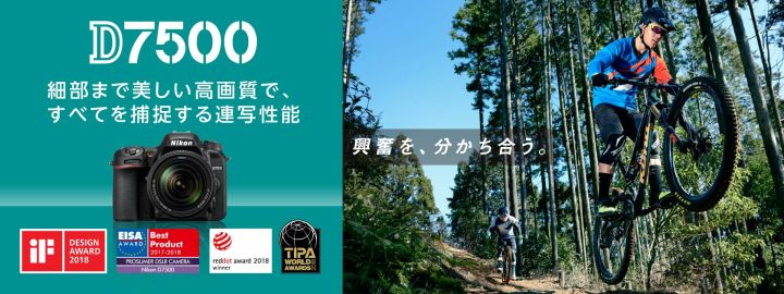 尼康最好的相机是什么型号,从型号了解一台相机尼康