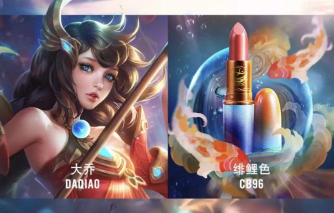吻住，我们能赢！MAC与王者荣耀联名款来了，火箭少女实力助攻！