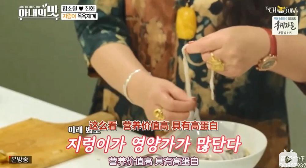 把网友当猴耍的反转案件,咸素媛被认为是富豪