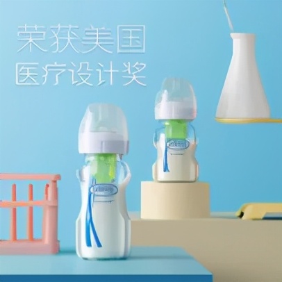 母婴爆品好物,母婴奶瓶捡漏
