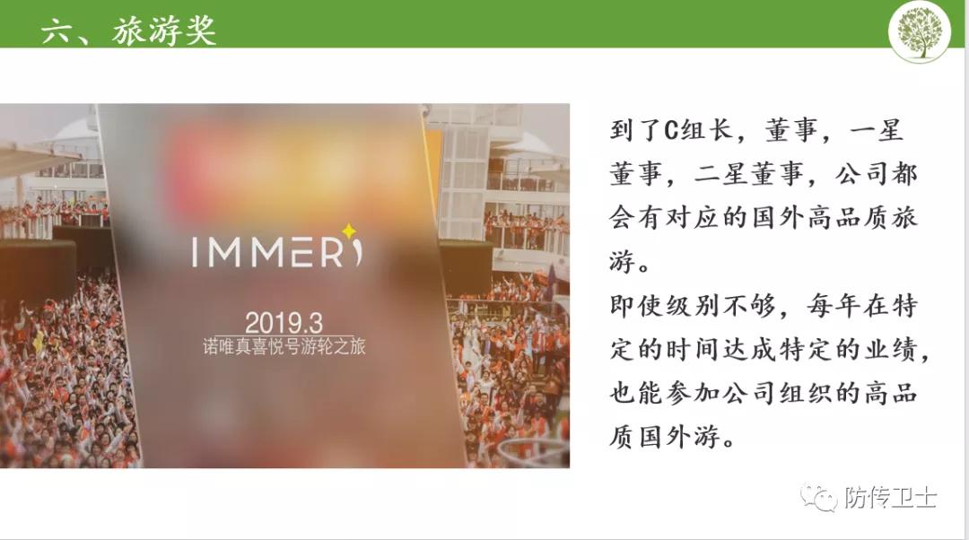 长青刘忠源现状,长青直销诈骗案