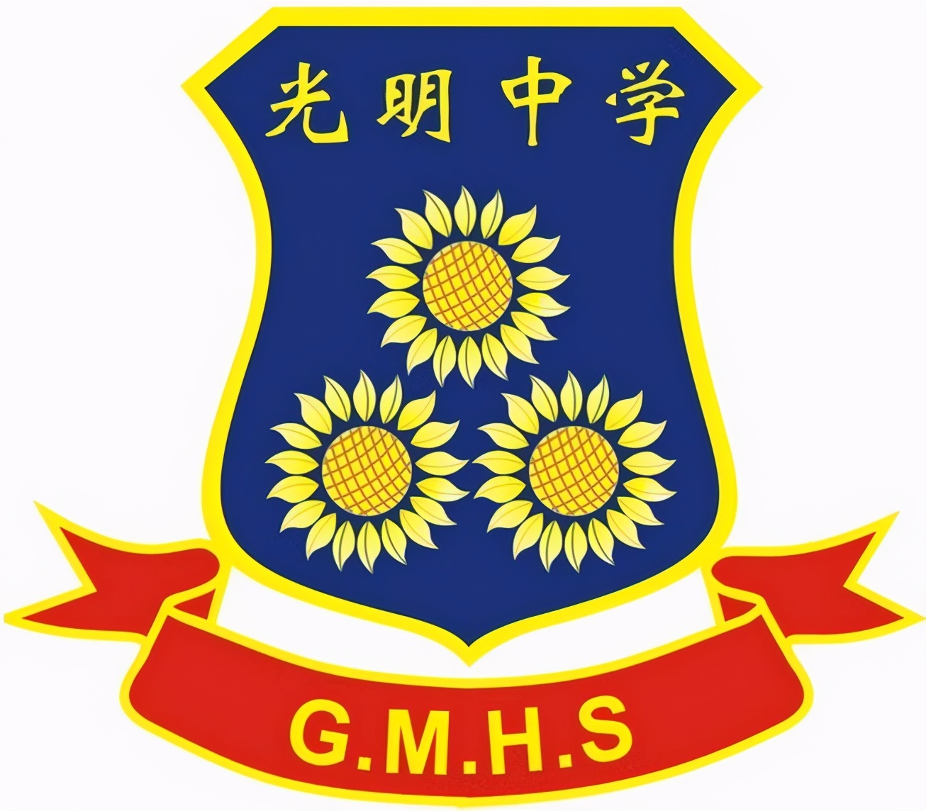 东莞初级中学升学经验分享，光明中学，体育艺术冠军的摇篮