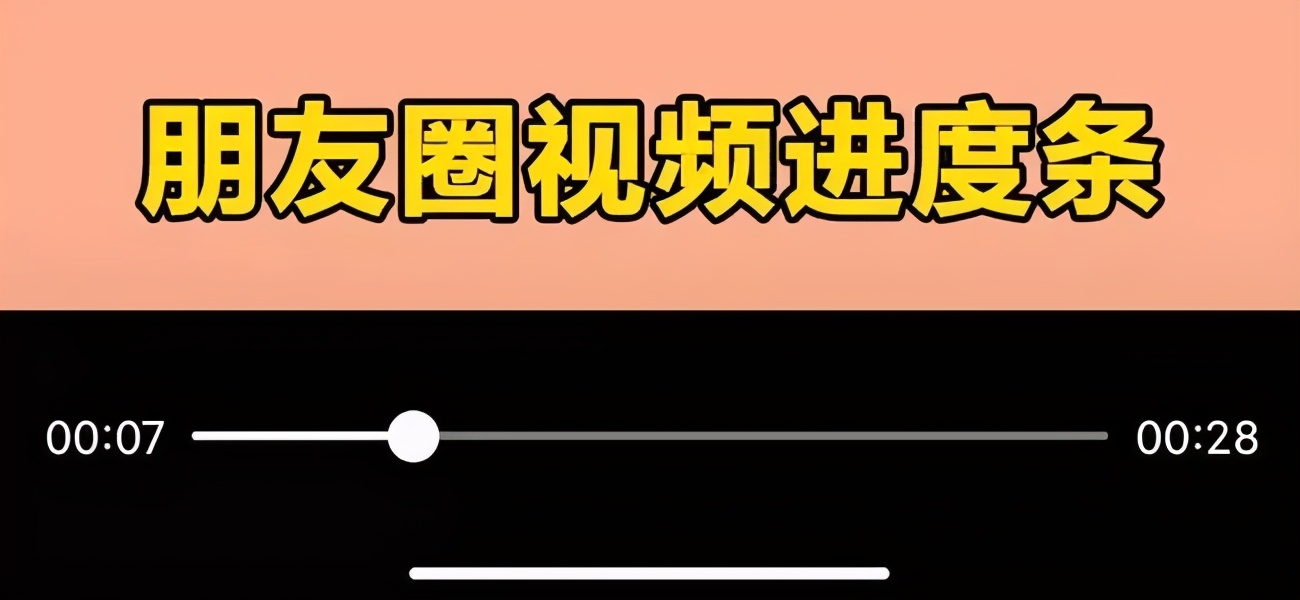体验微信8.0.3安卓内测版，群聊功能进一步升级