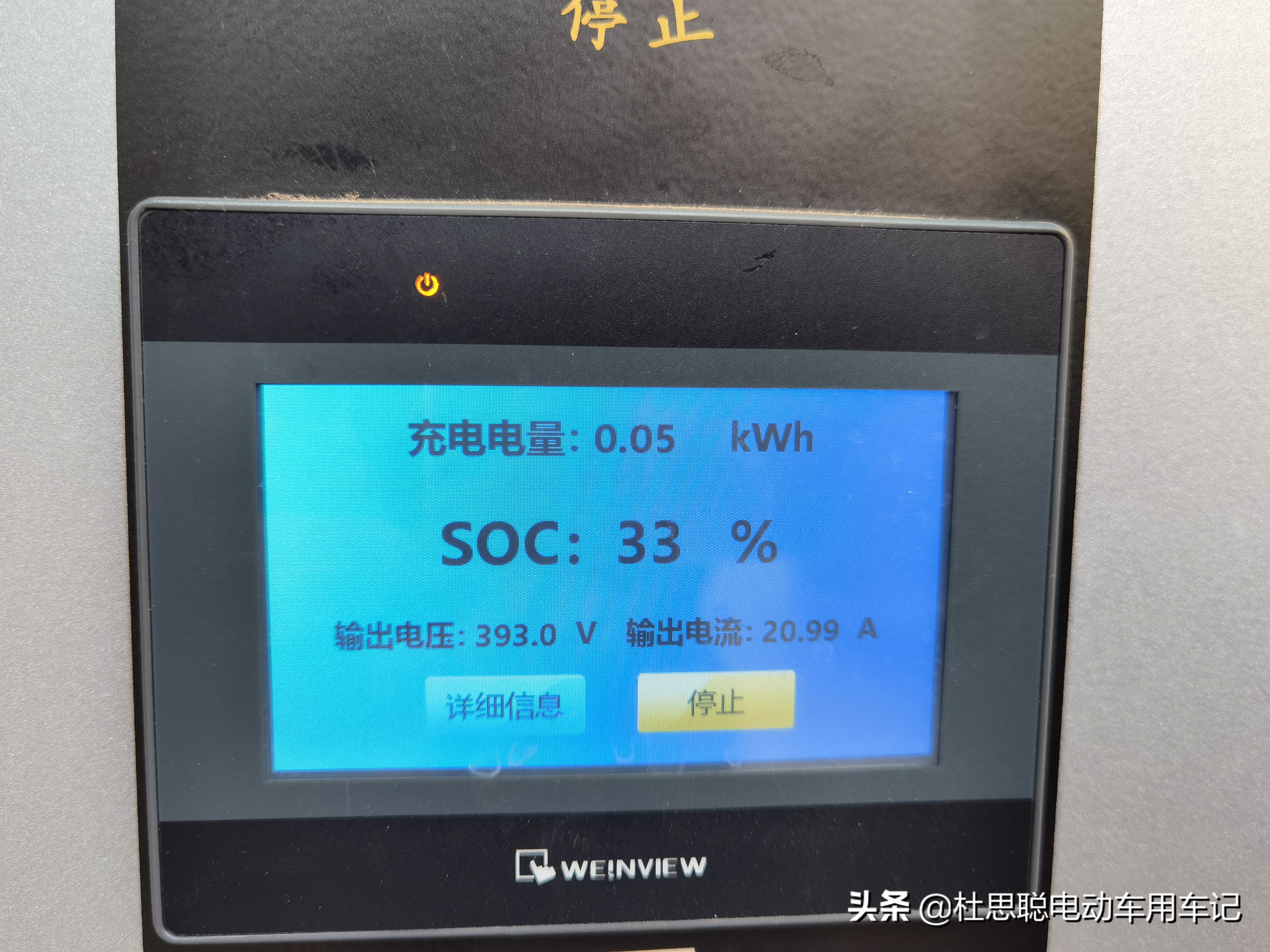 会泽汉ev创世版维修,汉ev正常市区国道续航