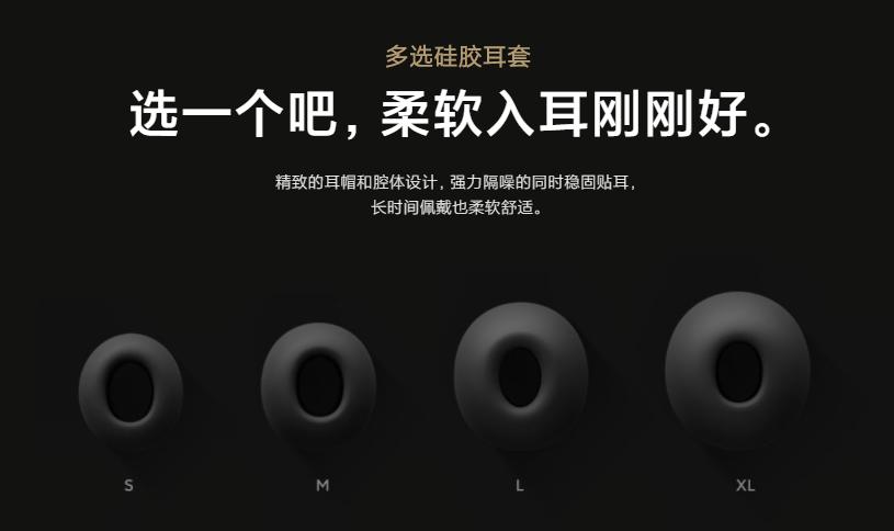 小米真无线降噪耳机air2pro测评,小米降噪耳机air2pro缺点