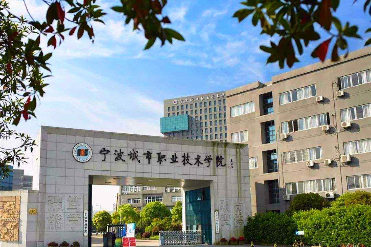 宁波投资460亿新建的大学是哪所,宁波市重点建设高校
