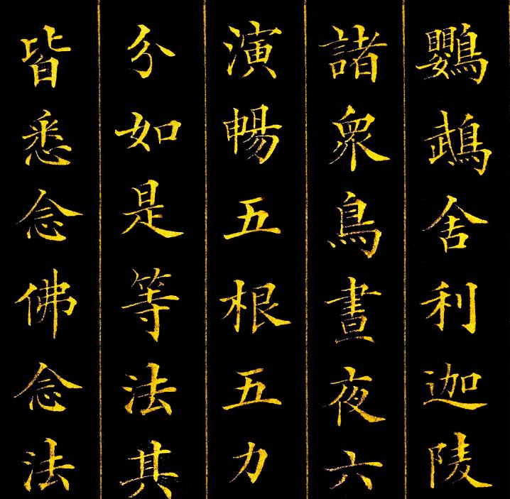 他是一个民族英雄用英语怎么说,他的书法被世人视为楷模