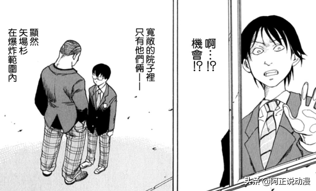 洞穴中生活一辈子的姐弟、体内植入*弹炸**的人。这本漫画真脑洞大开​