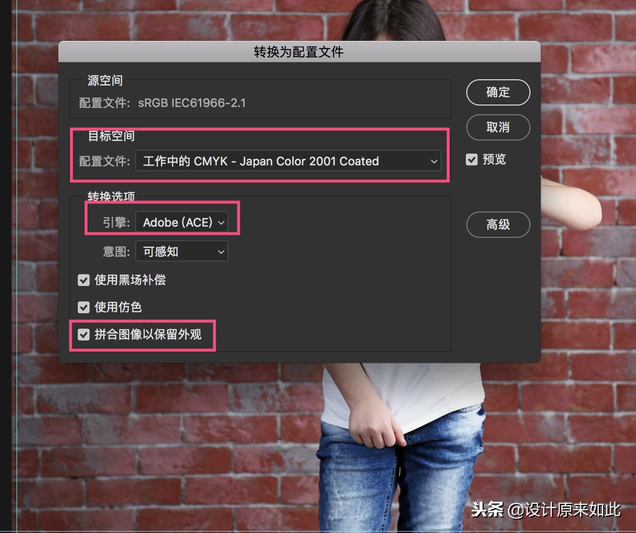 办公ps全套教程免费版,ps文件印刷前需要注意什么