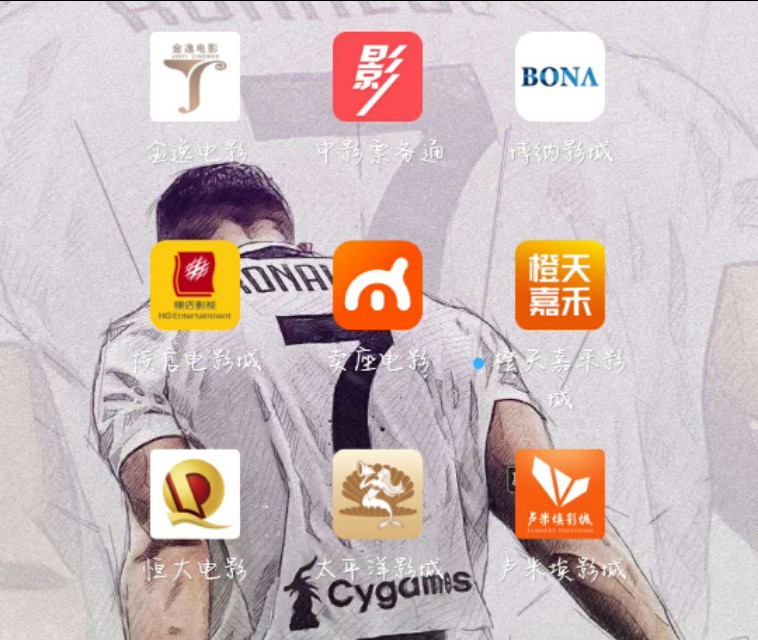 教你如何购买低价电影票,低价出电影票教程是真的吗