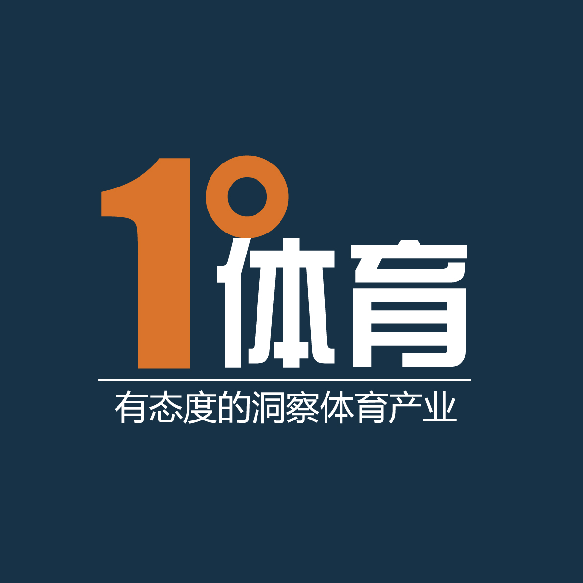 361°集团的使命和愿景,361度目前发展情况怎样