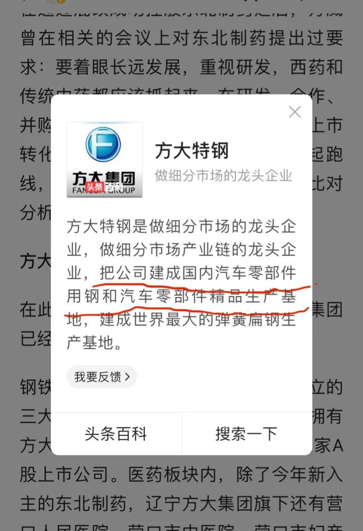 千万不要得罪一个想赚钱的女人,千万别得罪会做美食的女人