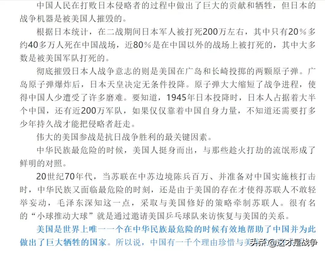 抗日战争美国支援过中国吗,抗日战争美国援助中国一览表