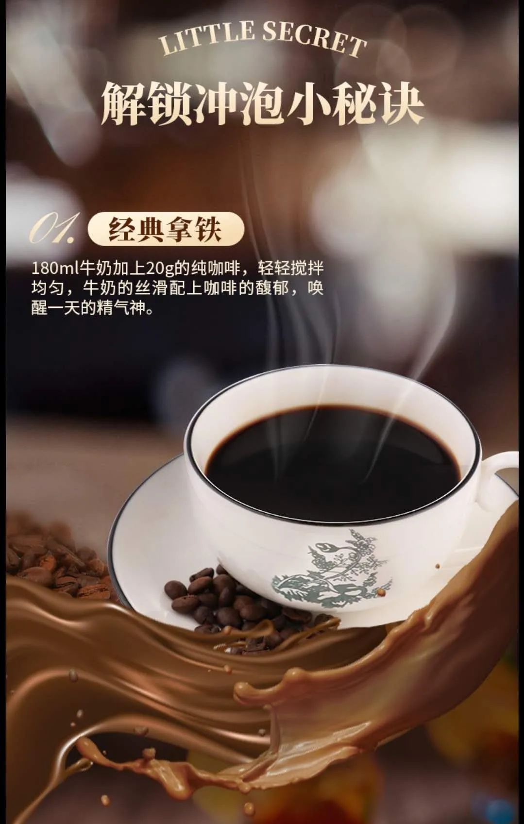 不是所有咖啡都叫卡布奇诺,不是所有咖啡都叫咖啡