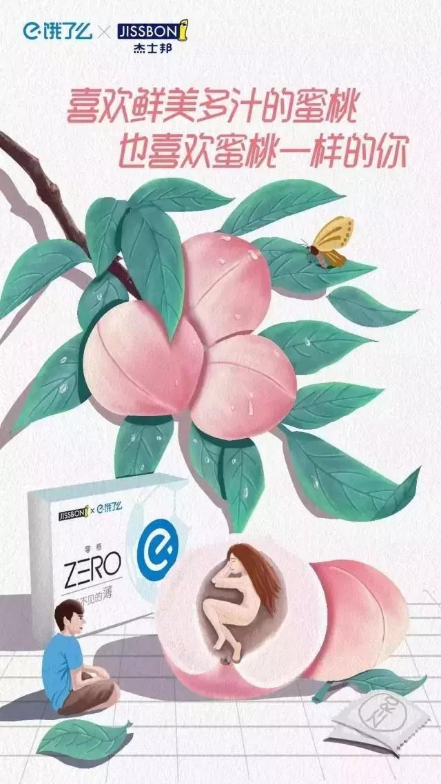 看了一些恶心的东西的说说,吐槽那些令人窒息的营销